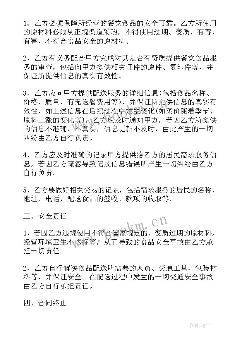 最新求一份简单劳动合同(通用5篇)