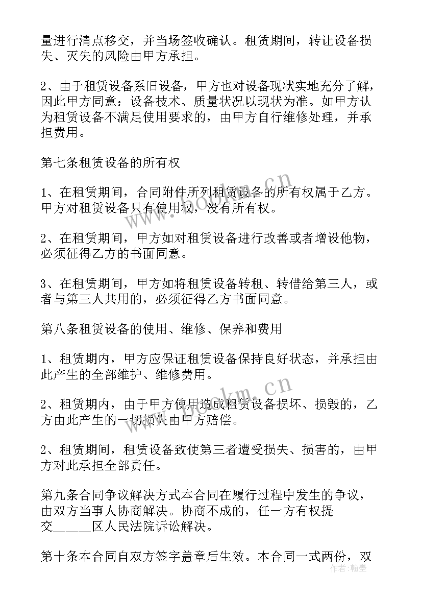最新农产品仓库 仓库场地租赁合同(大全7篇)