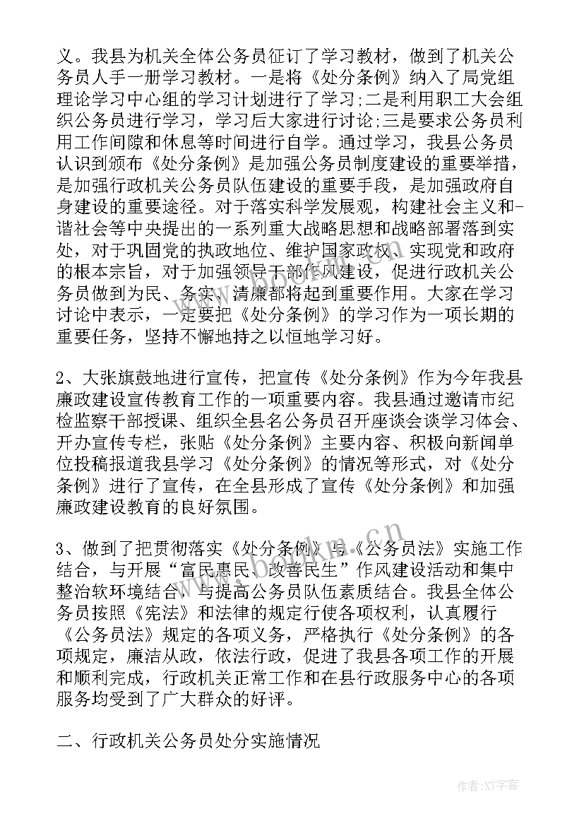 思想汇报要说 写思想汇报的目的和意义(精选9篇)