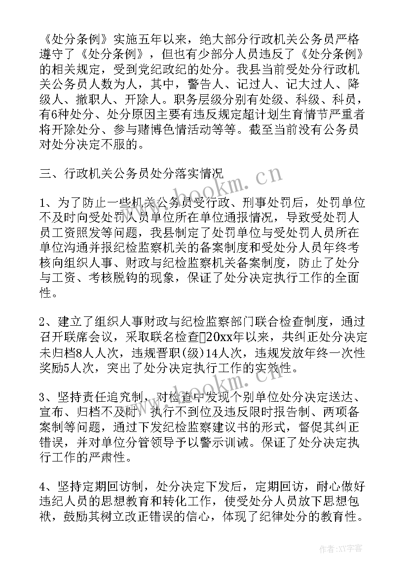 思想汇报要说 写思想汇报的目的和意义(精选9篇)