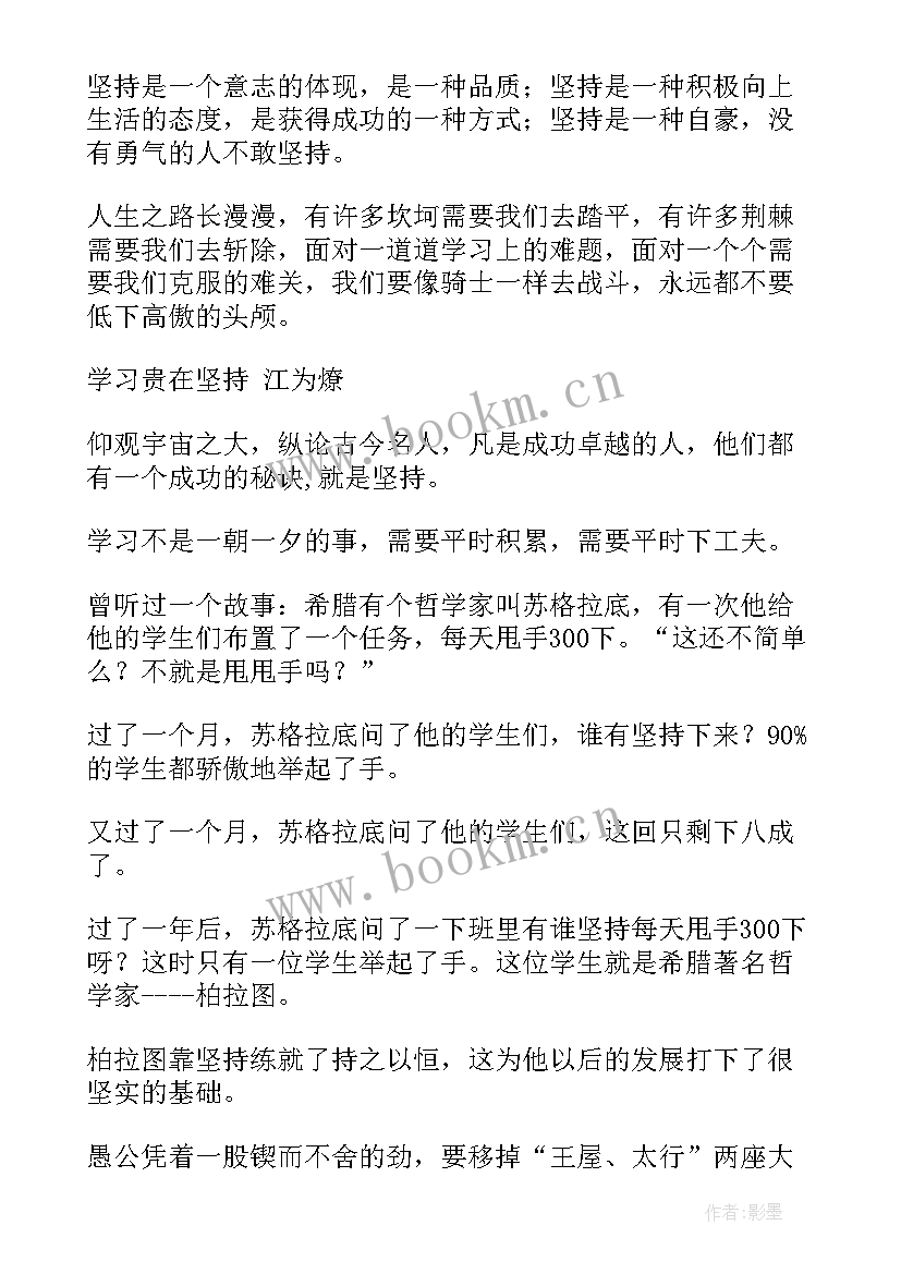 书信演讲稿格式 书信演讲稿等教学模式(优质5篇)