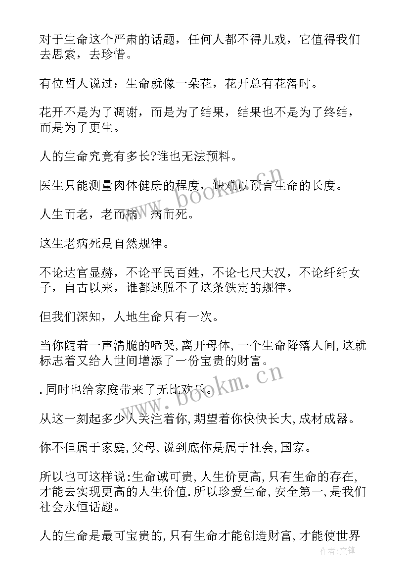 最新高中青春的演讲稿 高中生青春演讲稿(汇总6篇)