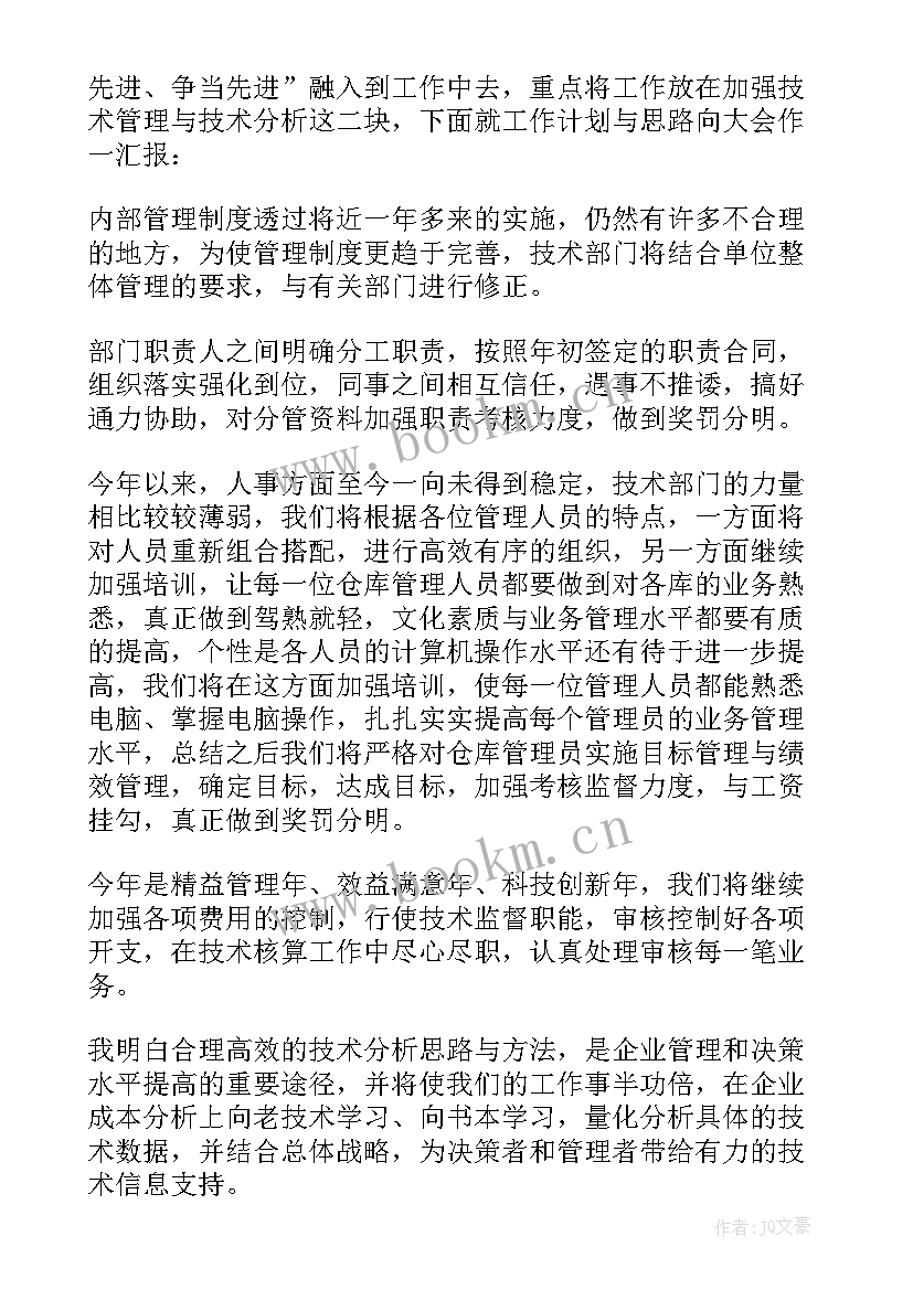 最新煤矿的上半年工作总结报告 煤矿工人个人上半年工作总结(大全7篇)