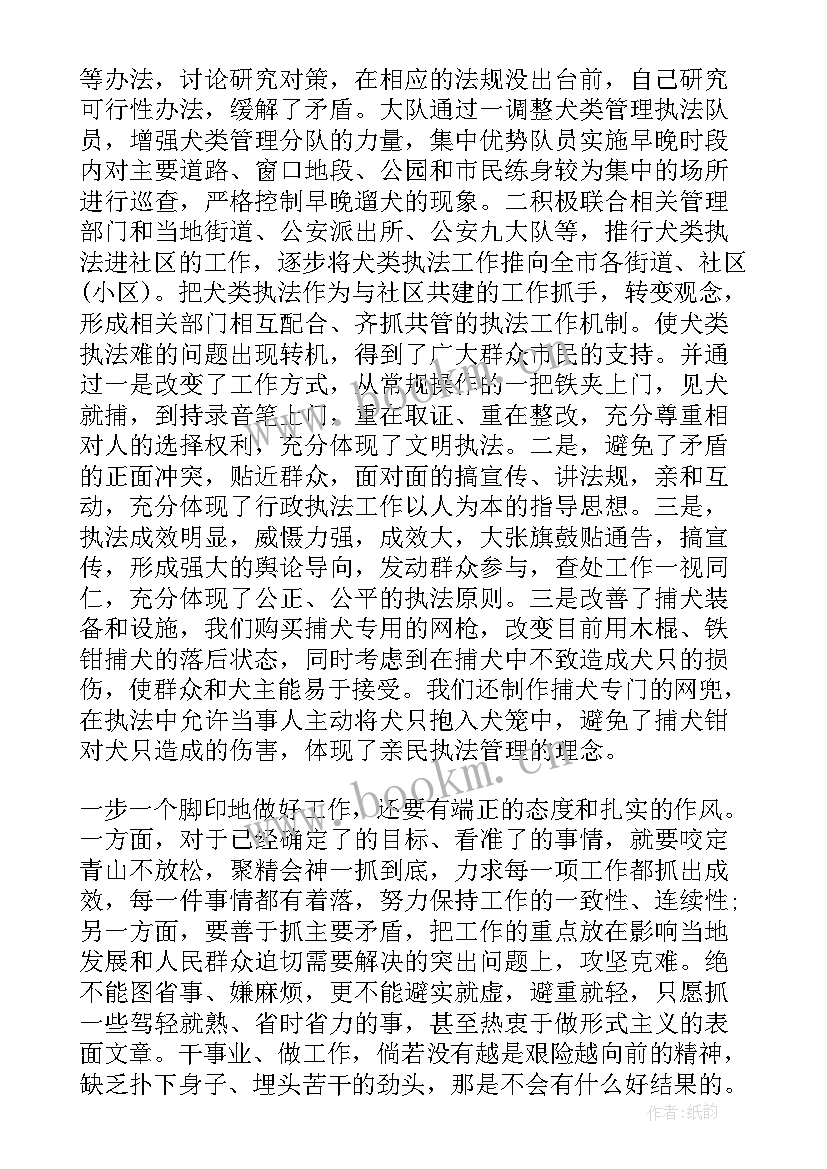 2023年东北美食节目主持稿 地方美食演讲稿三分钟(汇总5篇)