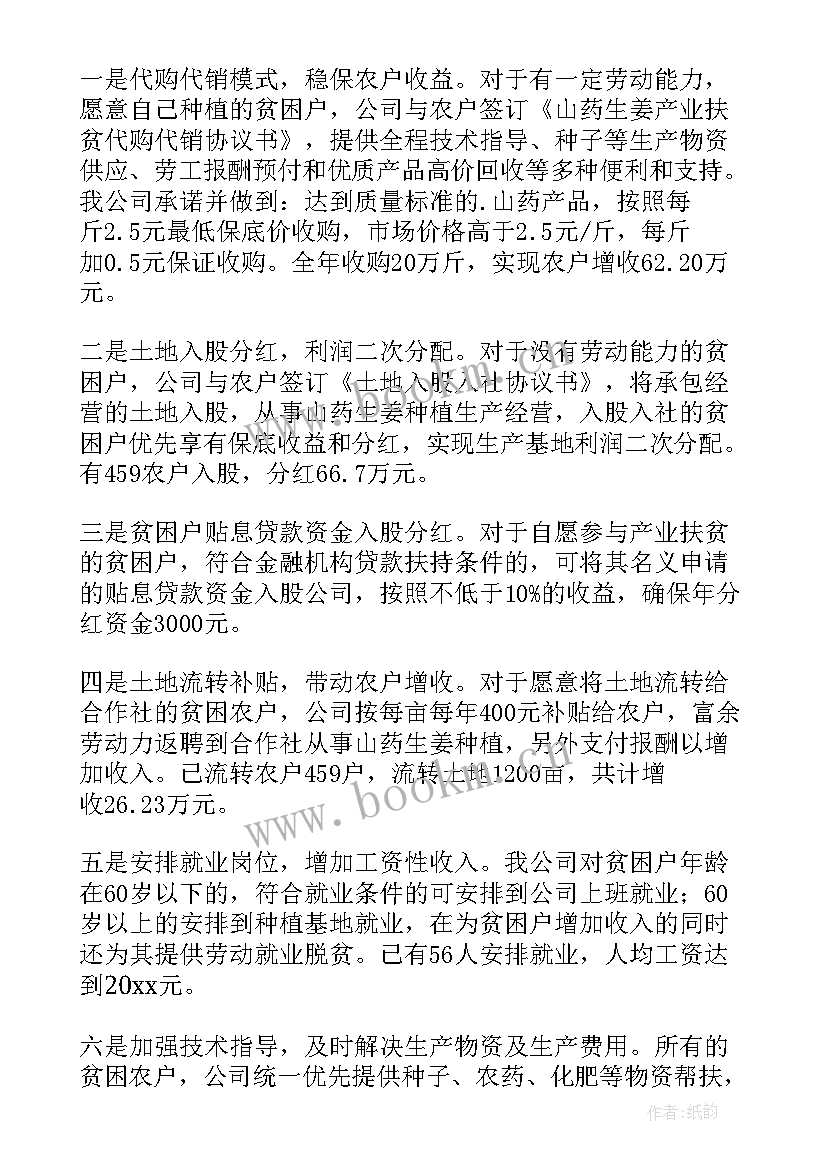 2023年云阳介绍词 自我介绍演讲稿(汇总5篇)