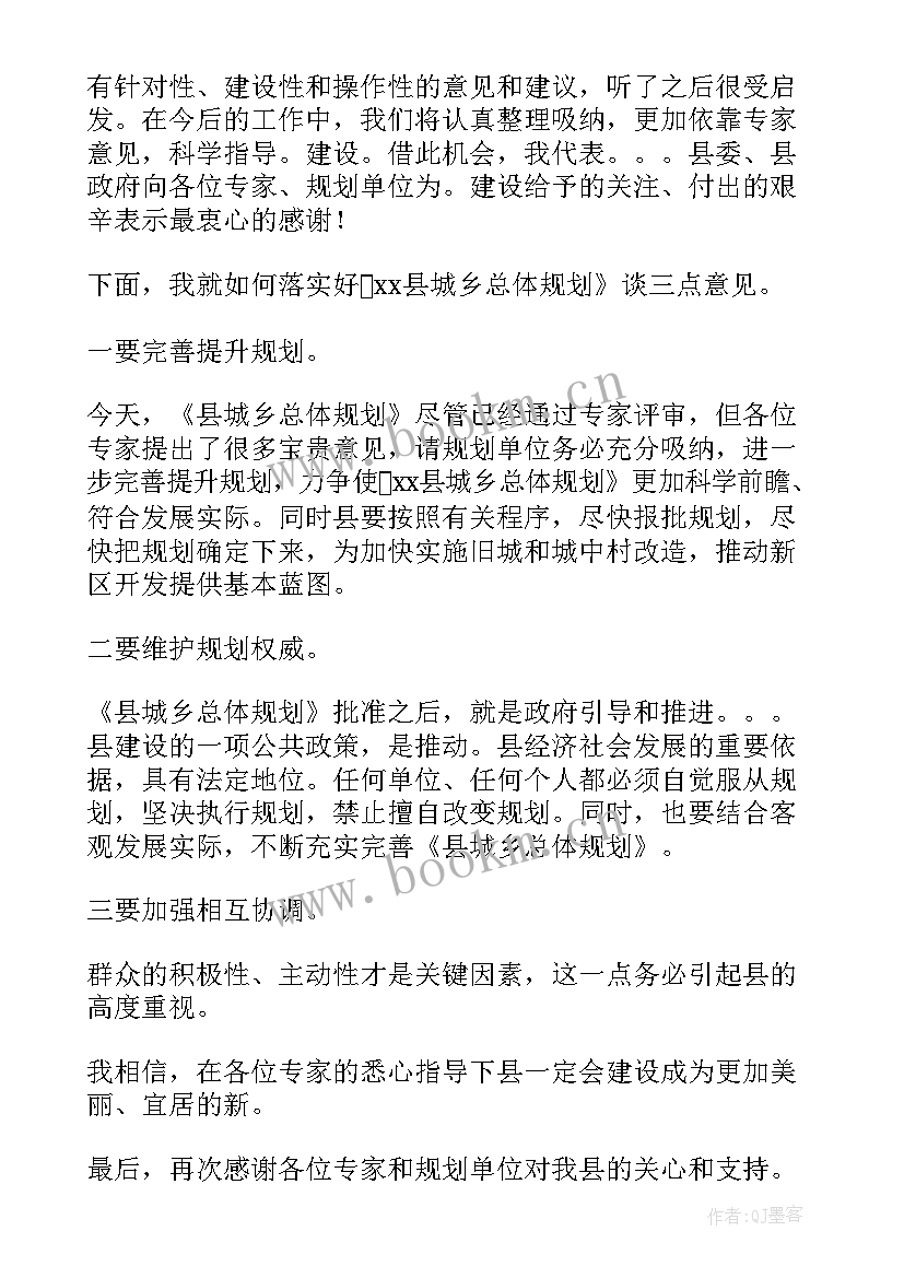 2023年演讲稿以散文为(汇总5篇)