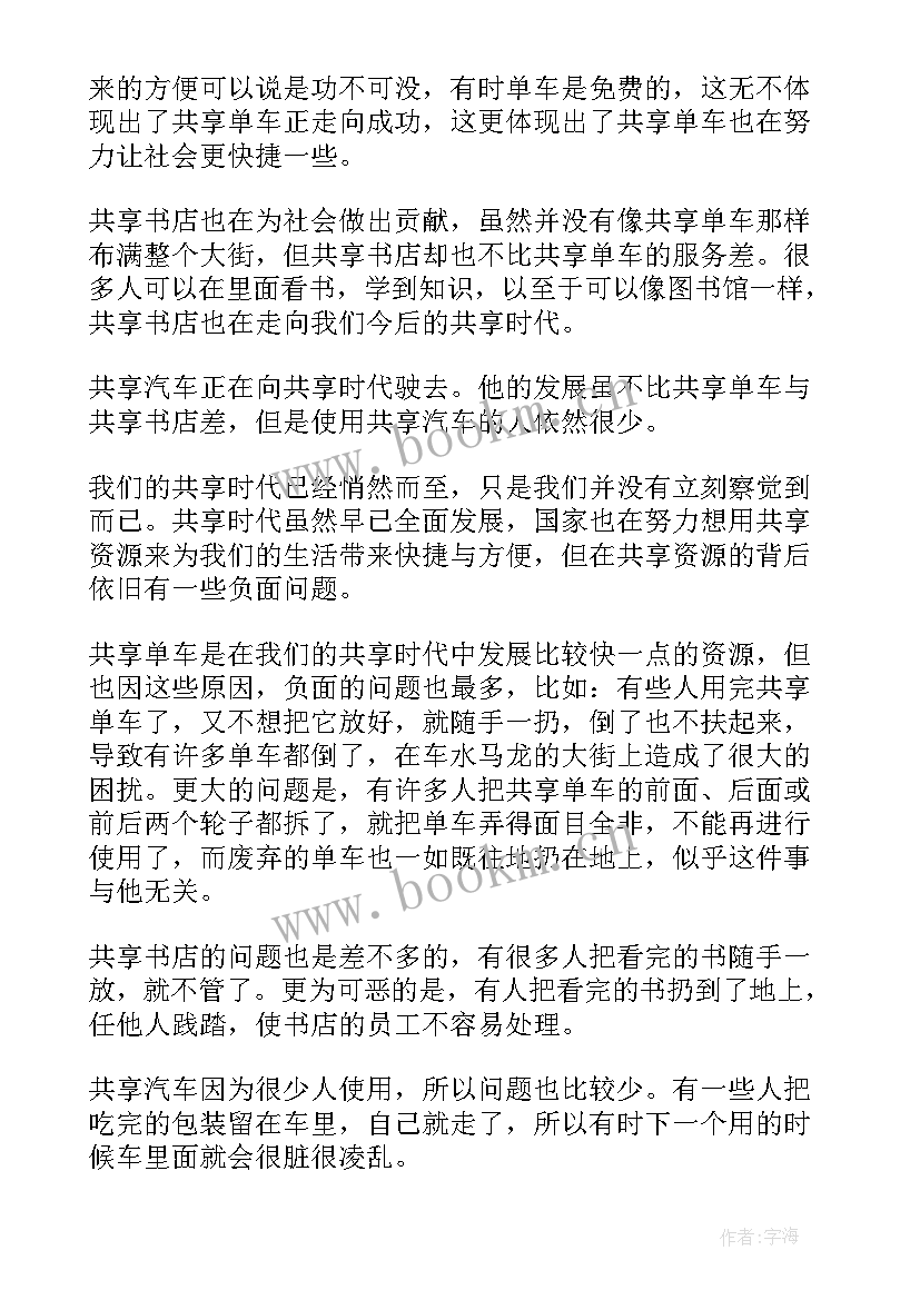 高中演讲稿(汇总8篇)