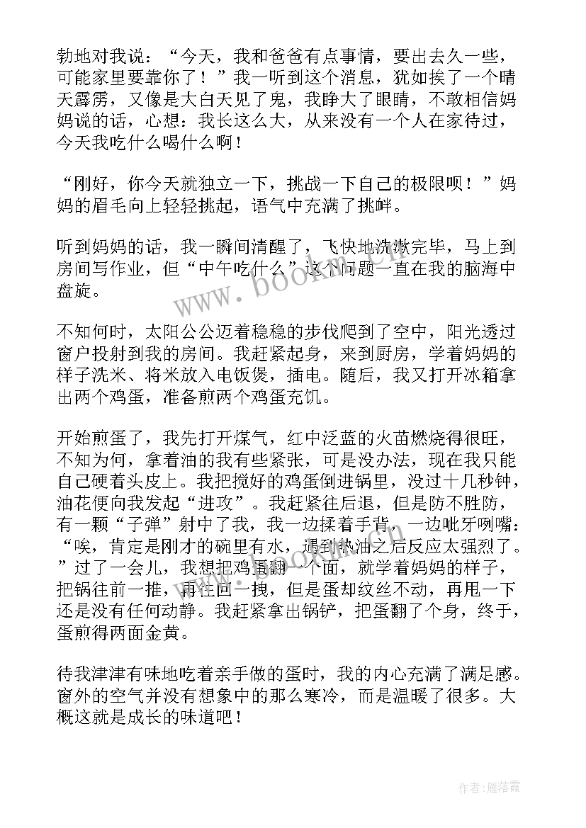 分享的演讲 读书分享会演讲稿(通用9篇)