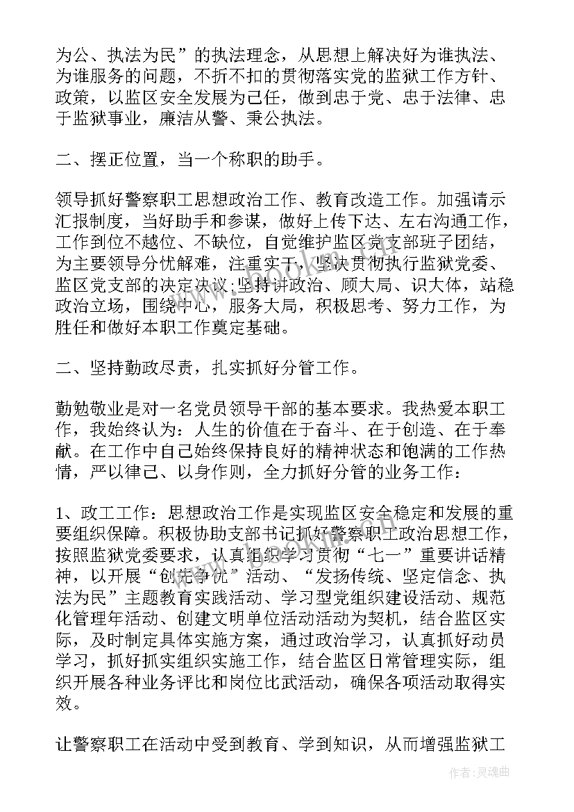 转正演讲稿(汇总5篇)