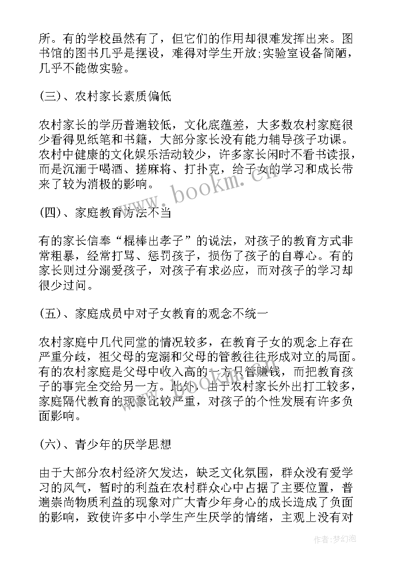 2023年大学生协议书 劳务合同大学生优选(通用7篇)