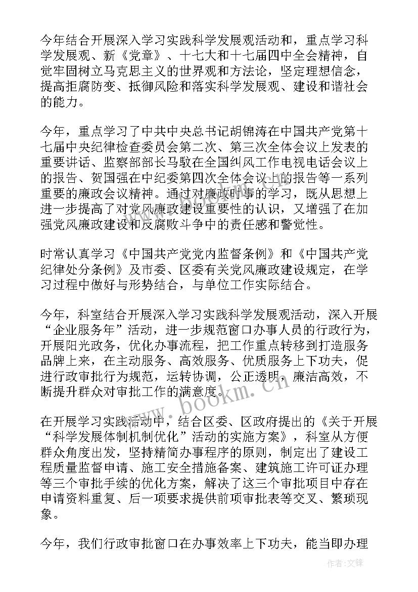 2023年审批局年终总结个人 行政审批局工作总结(优秀5篇)