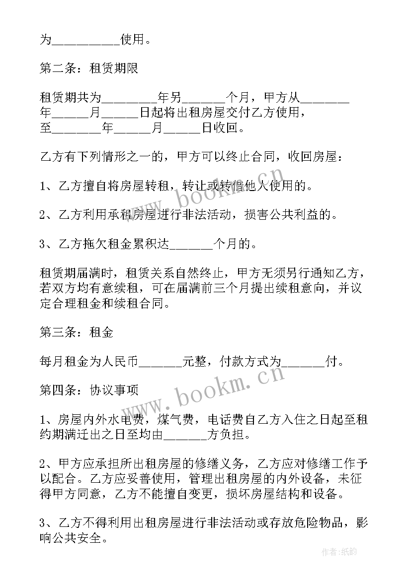 电梯拆除方案编制内容哪些(精选5篇)