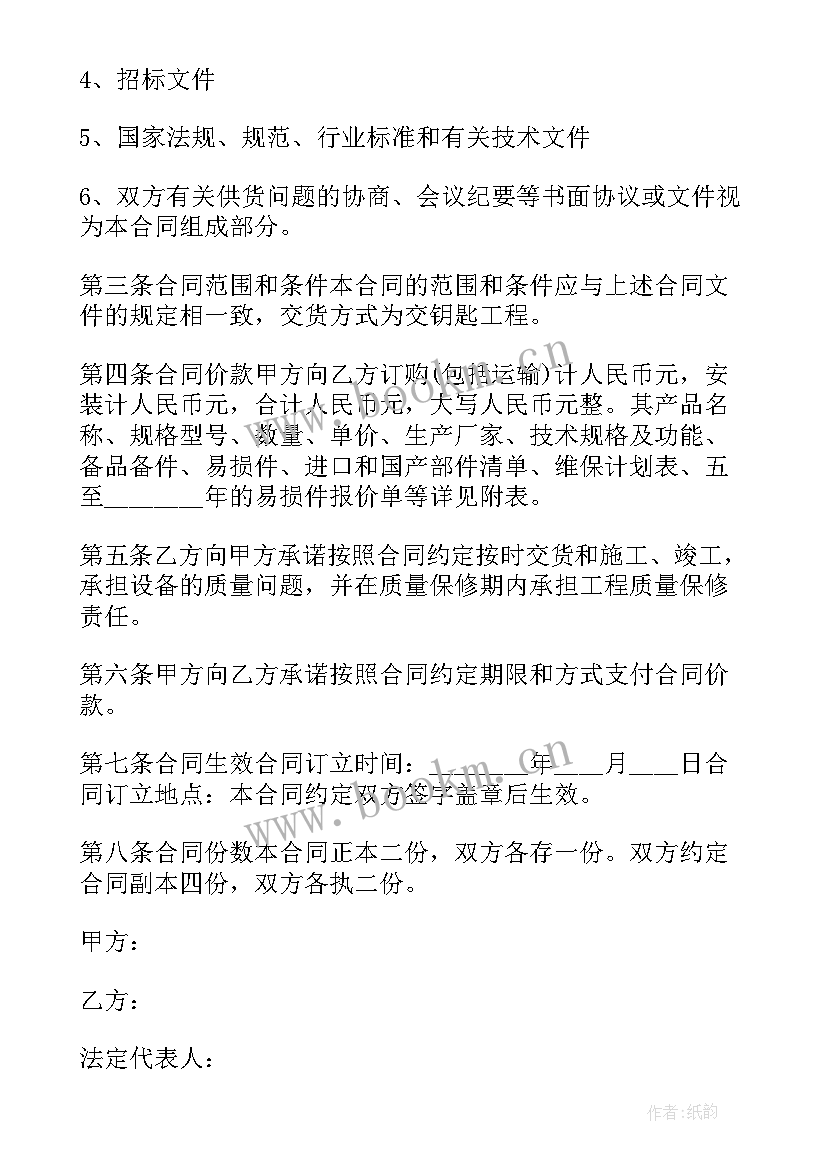 2023年家政保姆协议合同 家政家教服务合同共(优秀5篇)