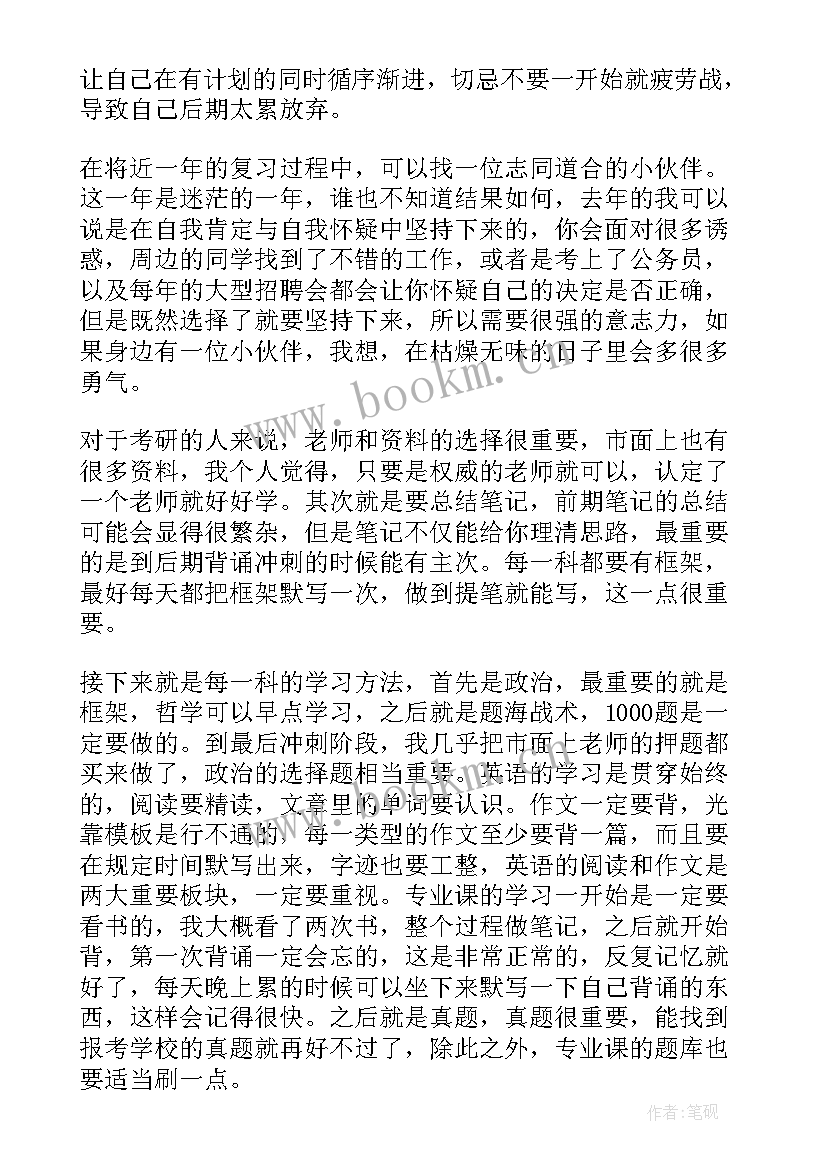 演讲稿榜样的力量小学生 榜样的演讲稿(模板7篇)