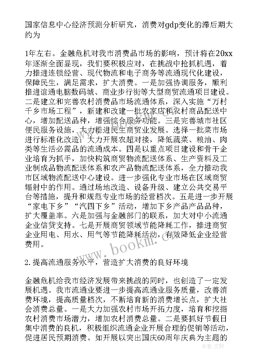 进单位半年的年终工作总结 单位半年工作总结(精选8篇)