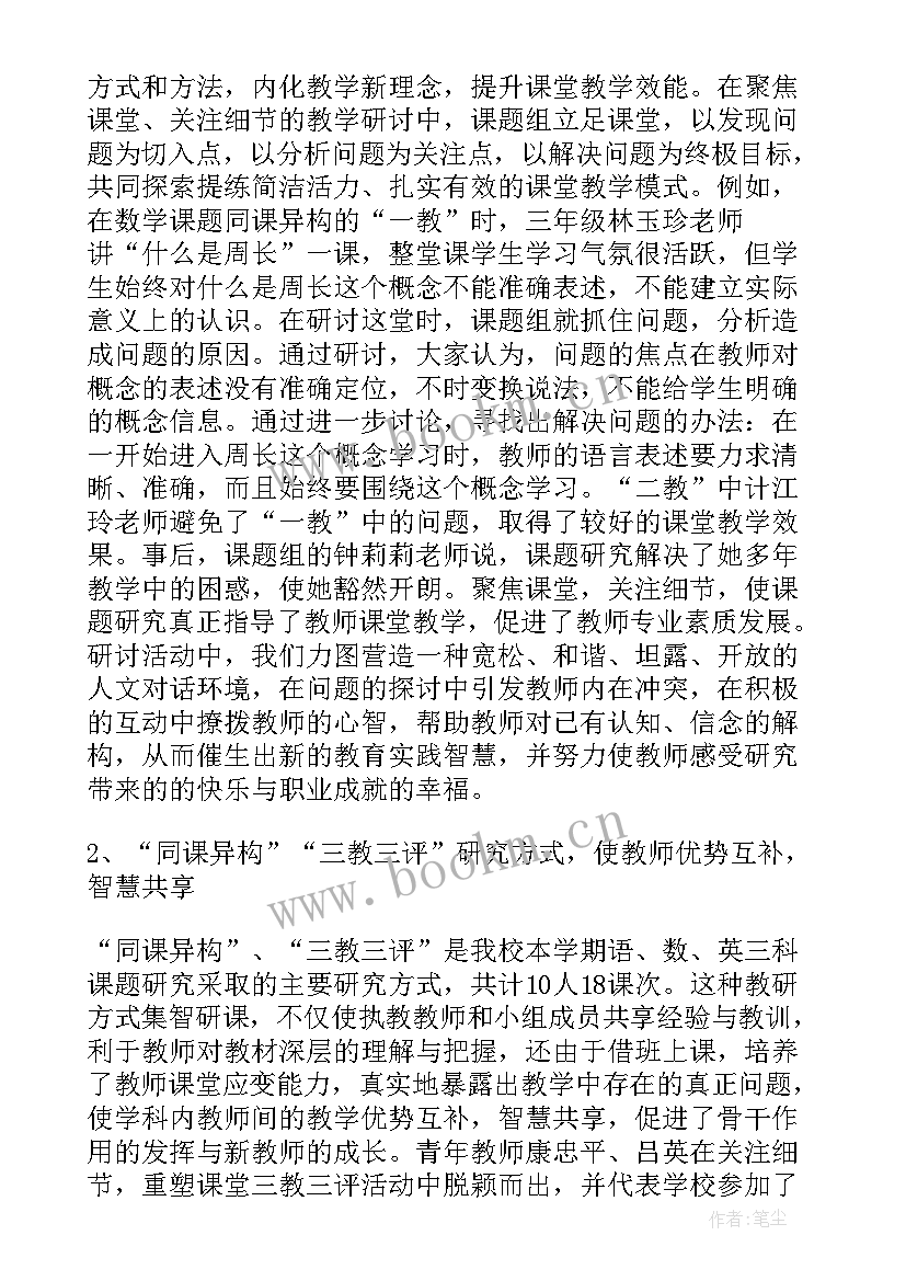 2023年加强防疫检查工作总结汇报发言(优质5篇)