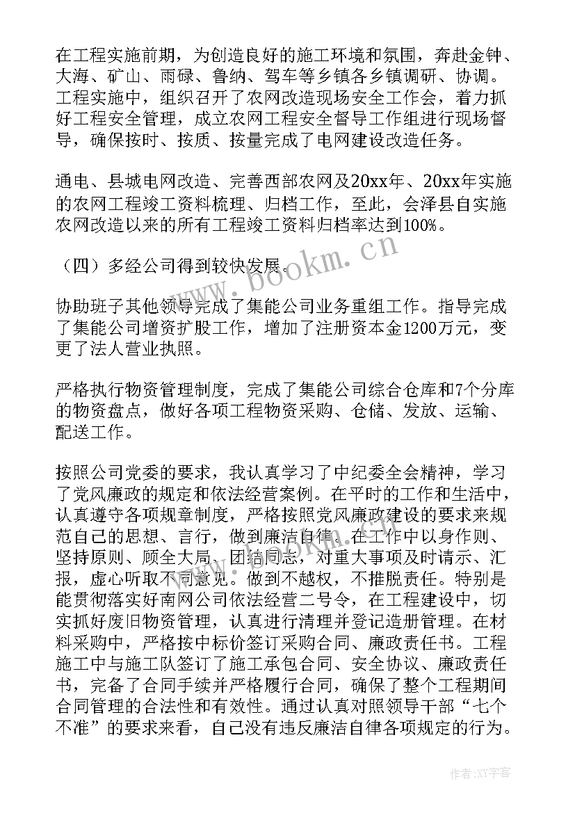 最新街办节后复工复产工作总结汇报(精选7篇)