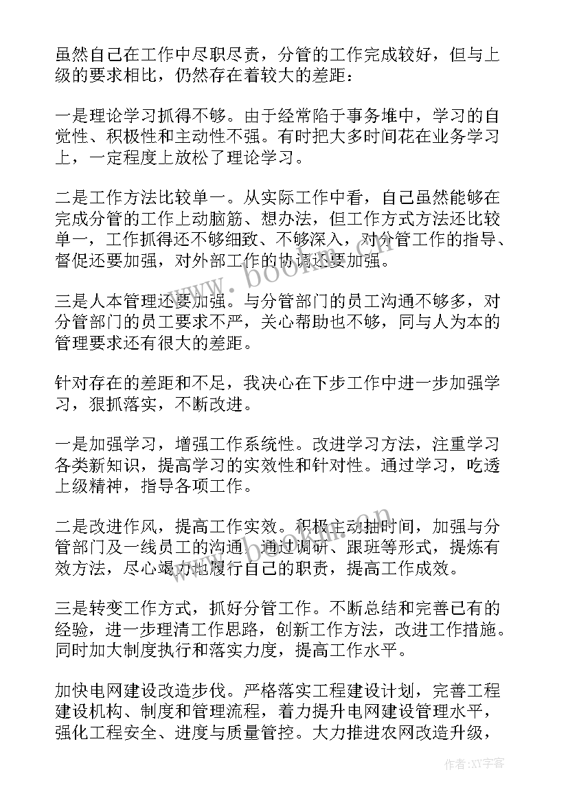 最新街办节后复工复产工作总结汇报(精选7篇)