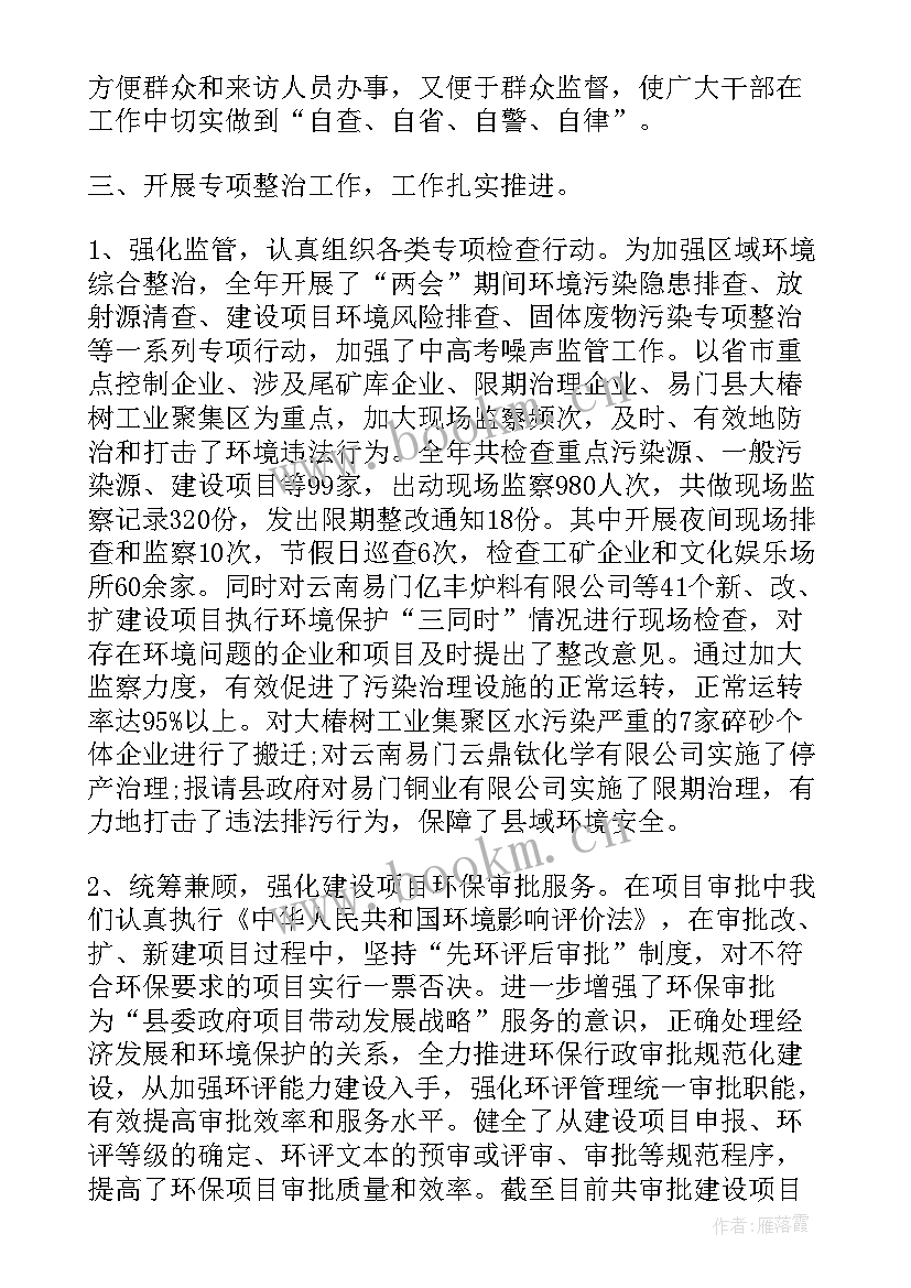 综治平安建设工作汇报(优质5篇)