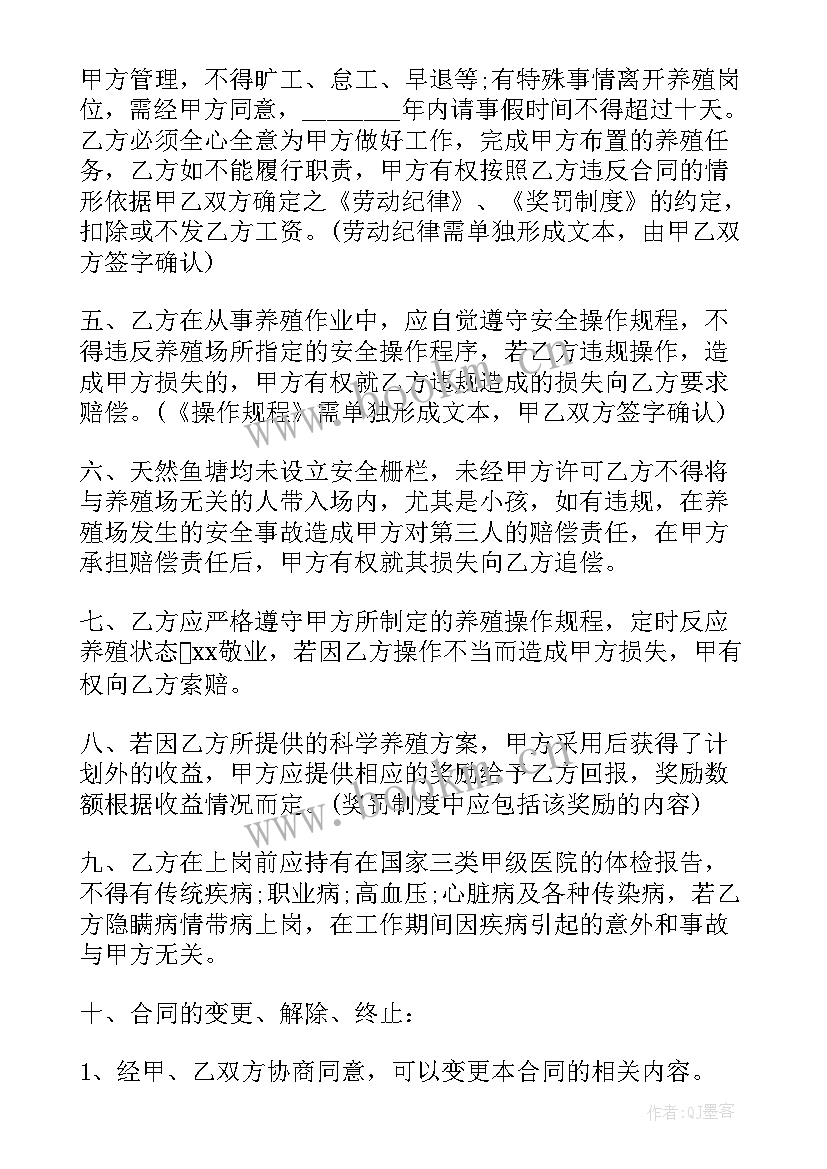 最新校外培训机构合同 培训机构合同版(实用10篇)