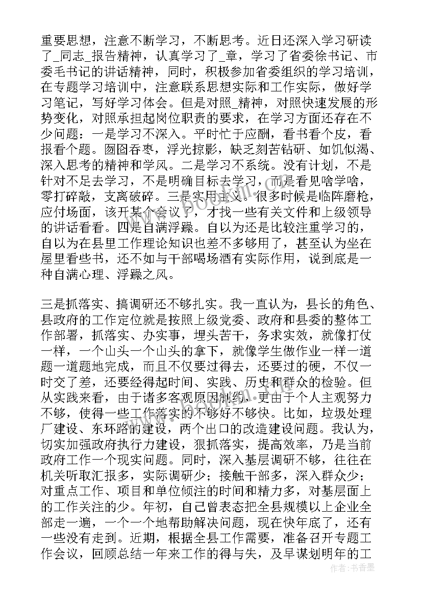 最新辅警工作总结存在的问题和不足(大全5篇)