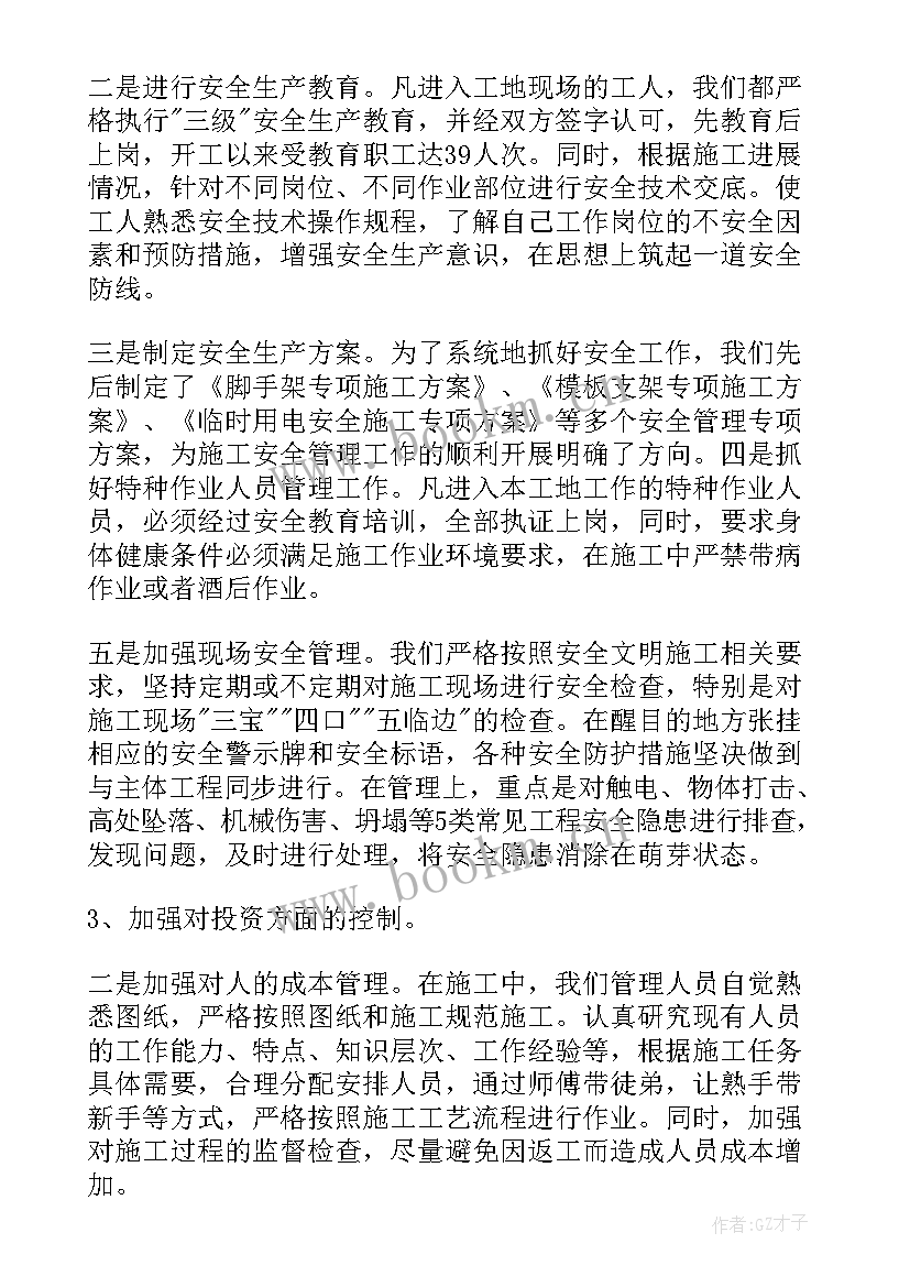 2023年体育年终工作总结(汇总10篇)