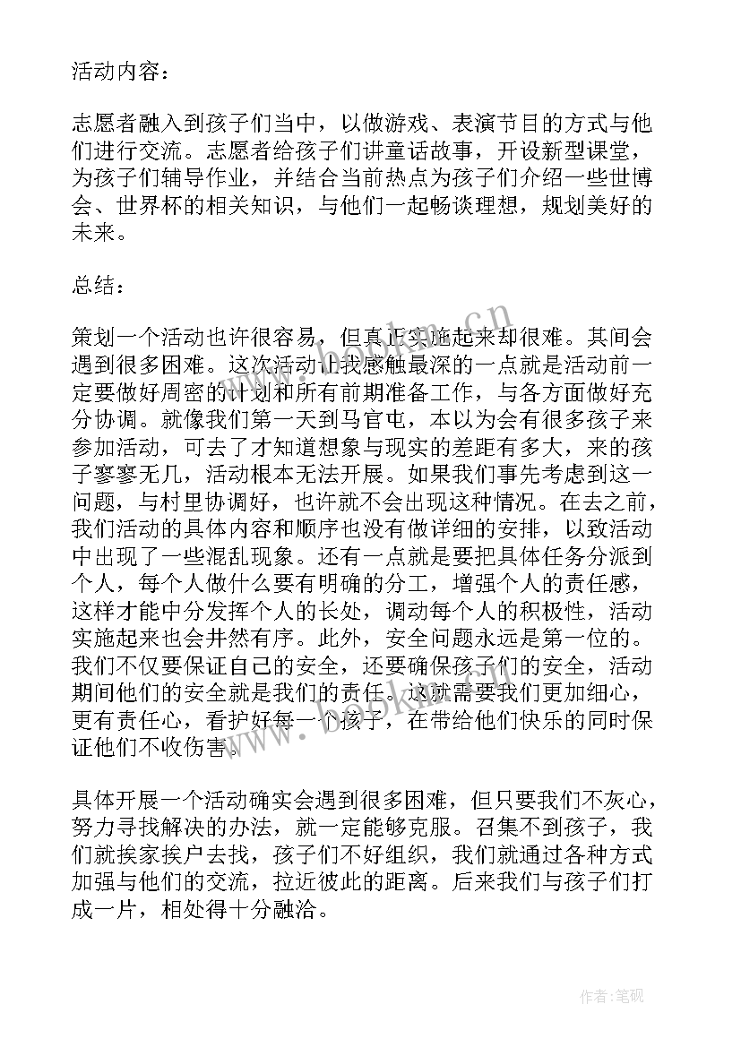 农民工工作年度总结 基层农民工培训工作总结(汇总7篇)