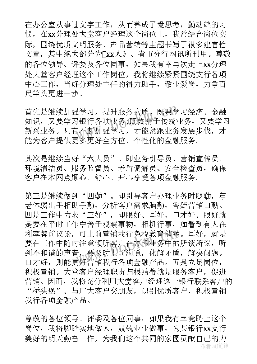 最新餐饮经理个人工作总结(通用8篇)