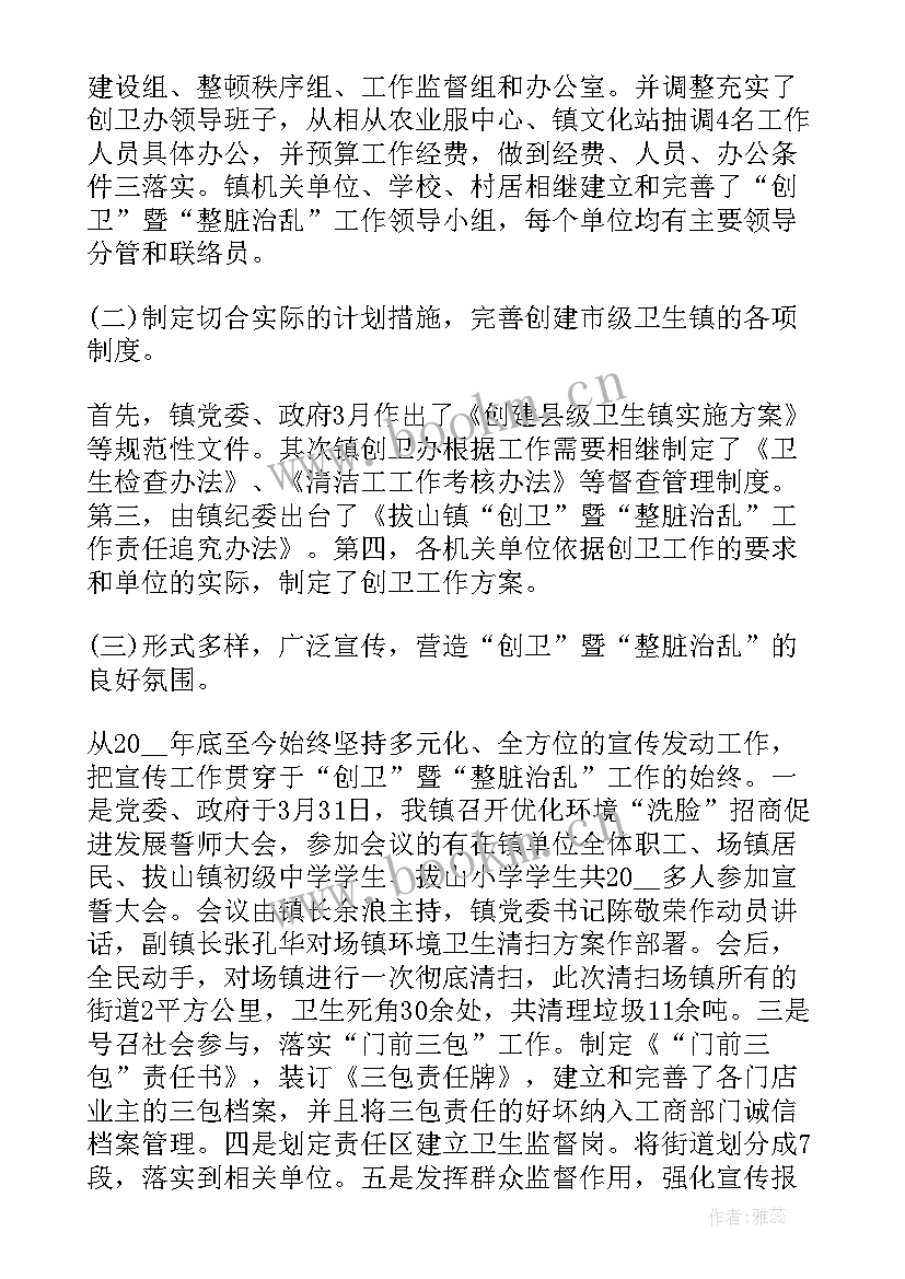 最新高速年度工作总结 度工作总结报告(优质7篇)