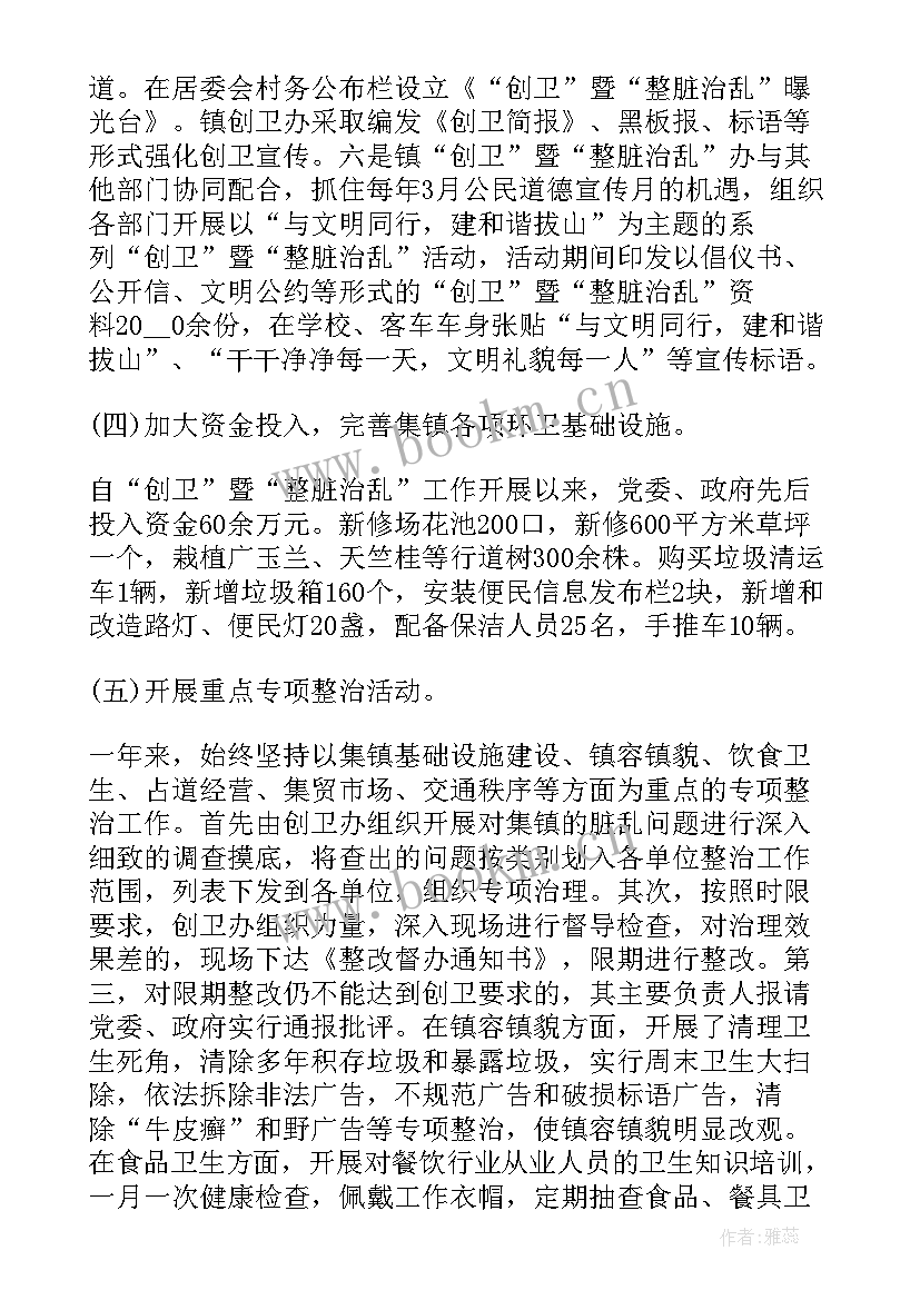 最新高速年度工作总结 度工作总结报告(优质7篇)