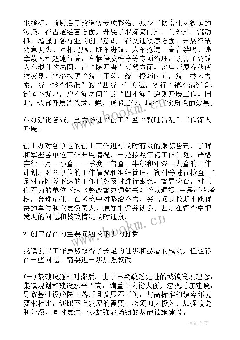 最新高速年度工作总结 度工作总结报告(优质7篇)