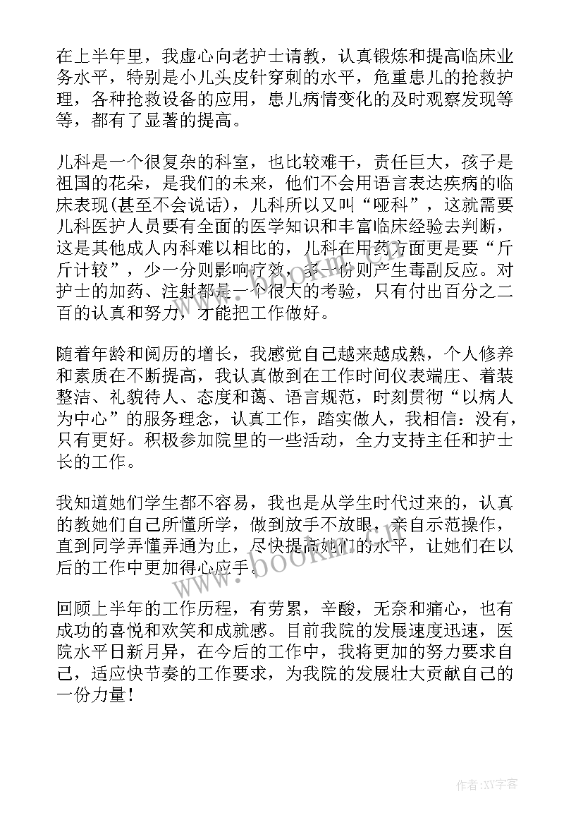 最新感控护理工作计划(通用8篇)