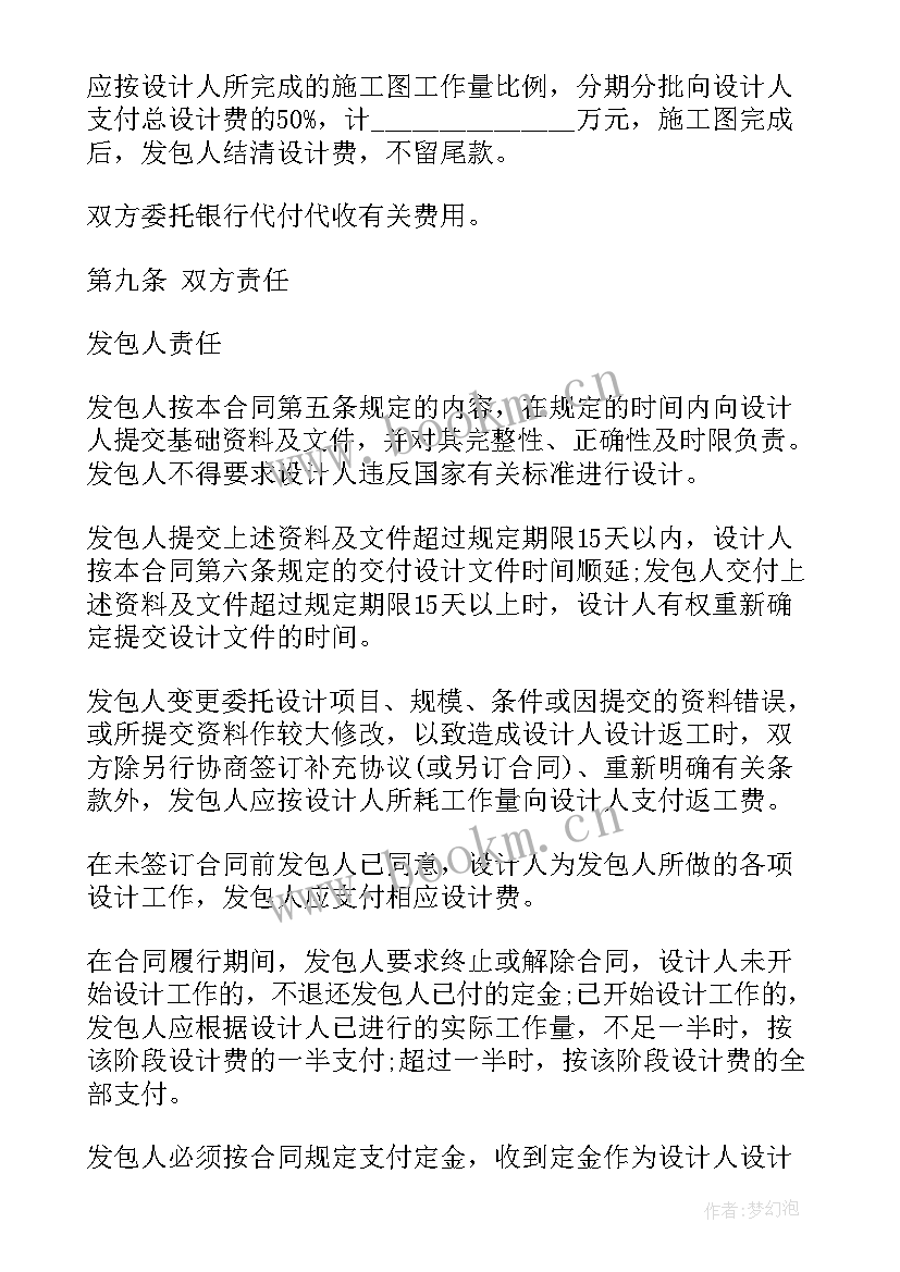 自有厂房和租赁厂房的比较 江苏建设合同(优秀10篇)