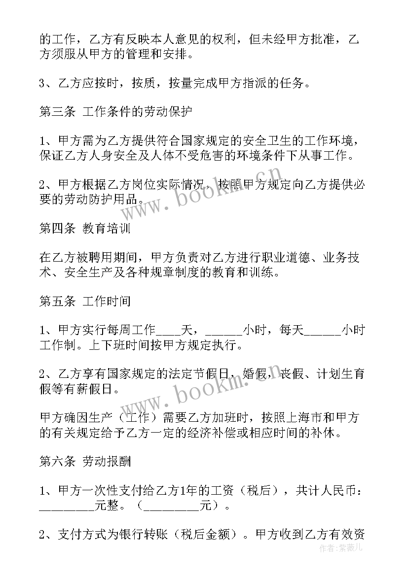 2023年水电零星维修合同 大楼零星维修合同(汇总7篇)