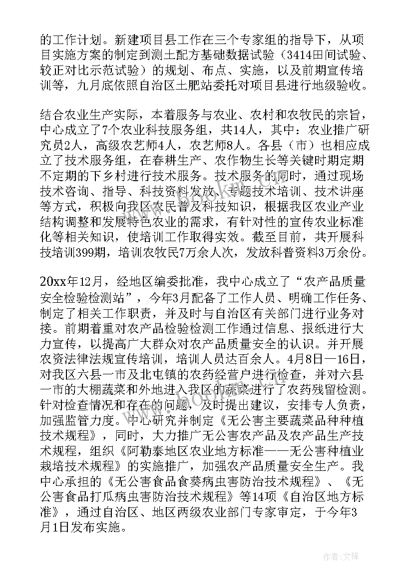 最新基层技术人员改革工作总结汇报(模板10篇)