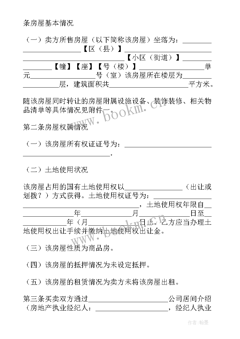 劳务中介收取服务费合法吗 中介劳动合同(汇总9篇)