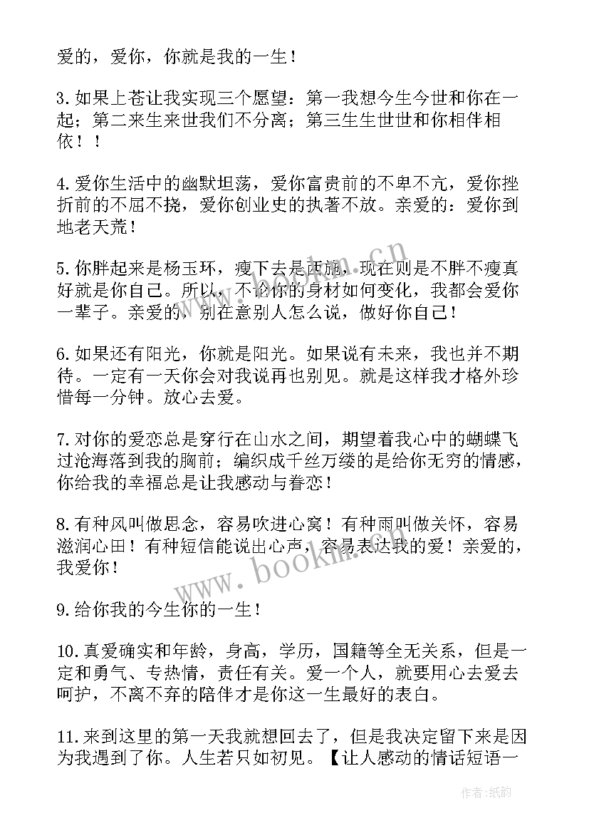 销售工作个人总结(模板7篇)