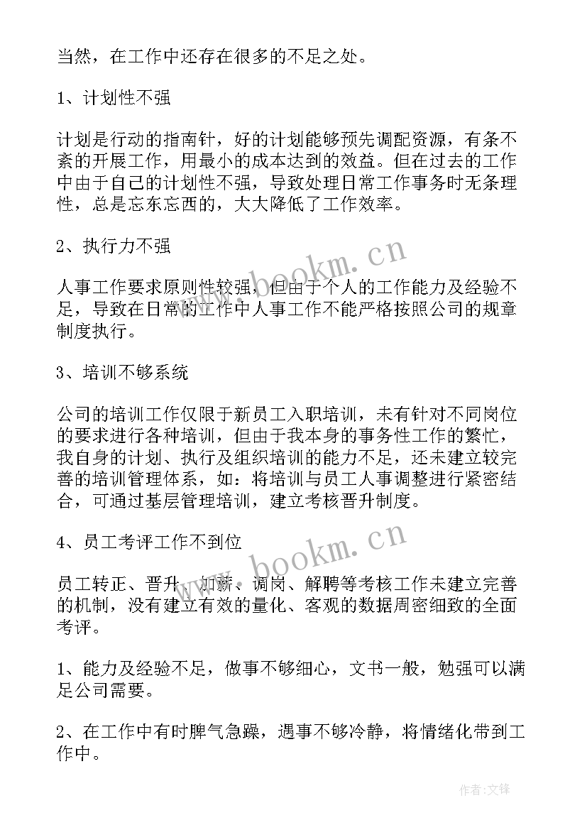 最新新区第一季度工作总结报告 第一季度工作总结报告(汇总6篇)