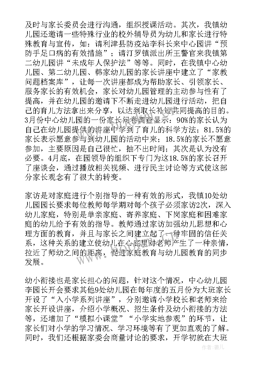 工会工作委员会工作报告(模板10篇)