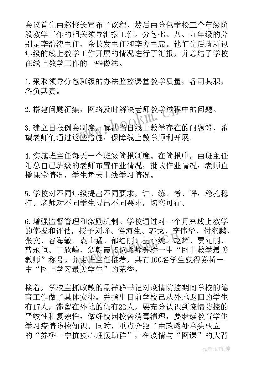 最新疫情防控个人工作总结(大全8篇)