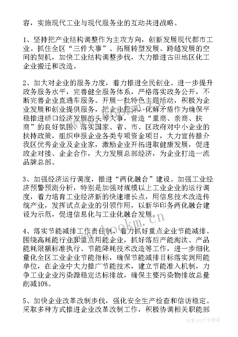 监管数字化 工作总结报告(实用7篇)