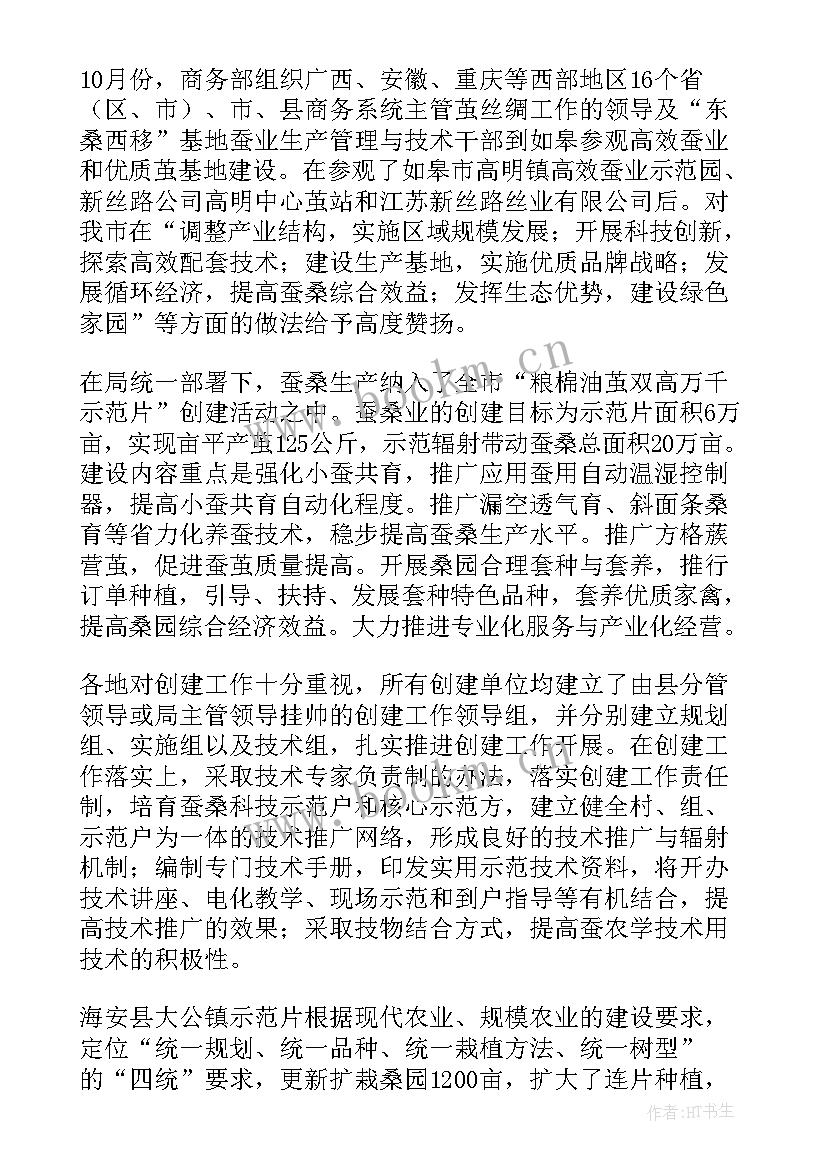 最新义警工作上半年工作总结(实用5篇)