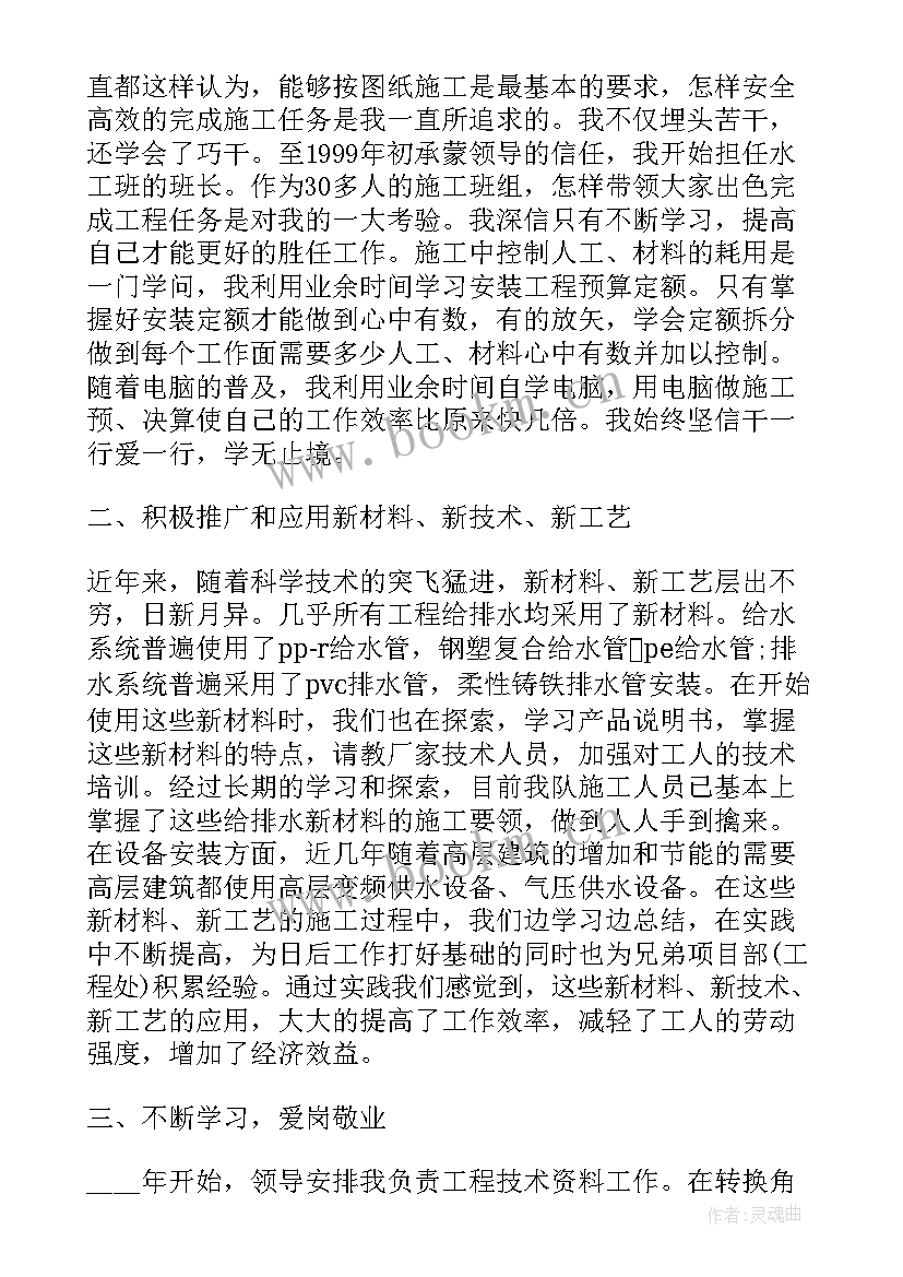 2023年食材供应商调研报告(大全5篇)