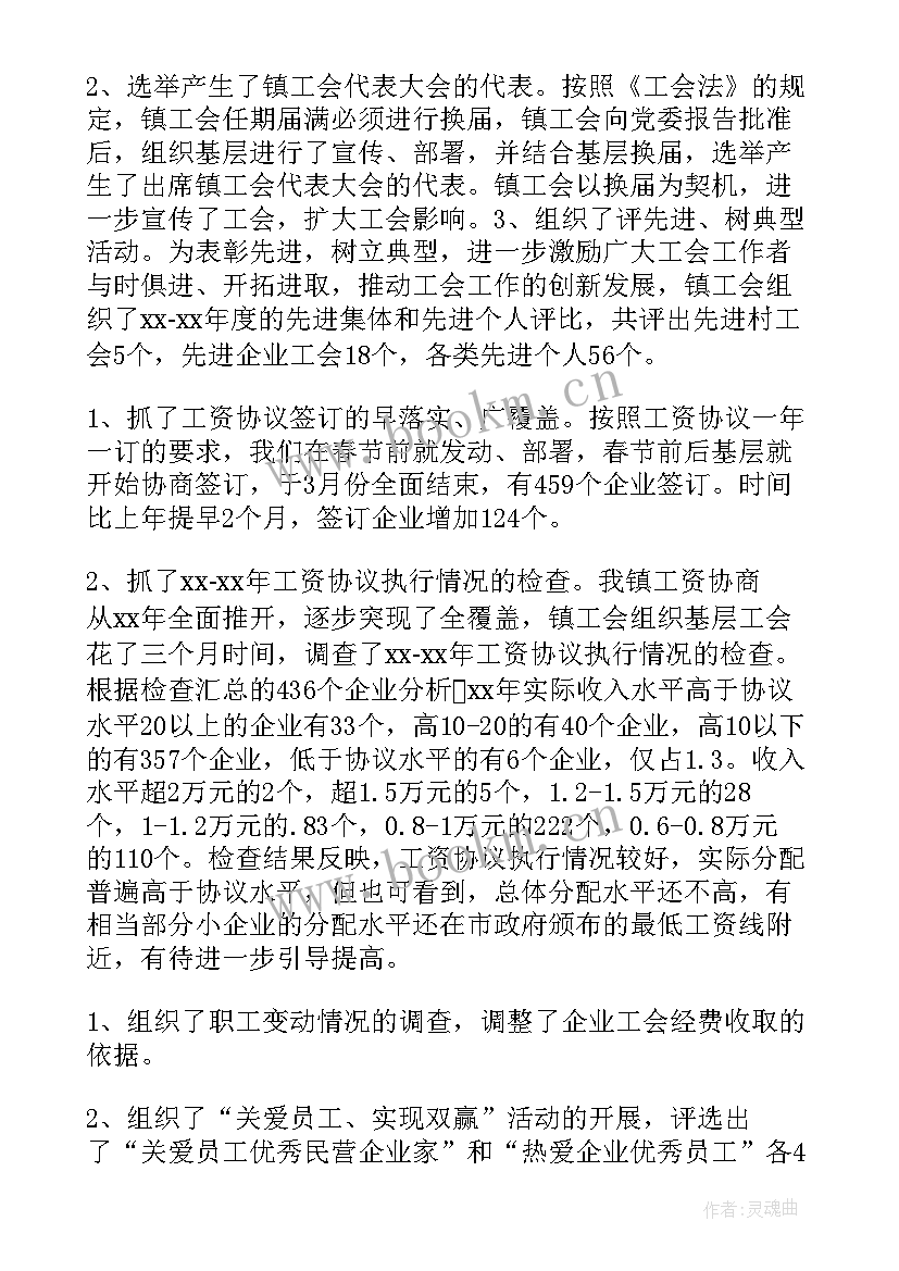 2023年食材供应商调研报告(大全5篇)