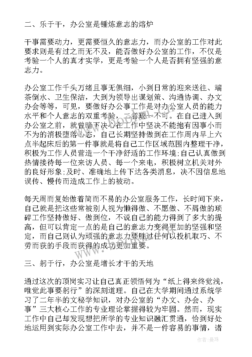 宜春政府工作报告(模板5篇)