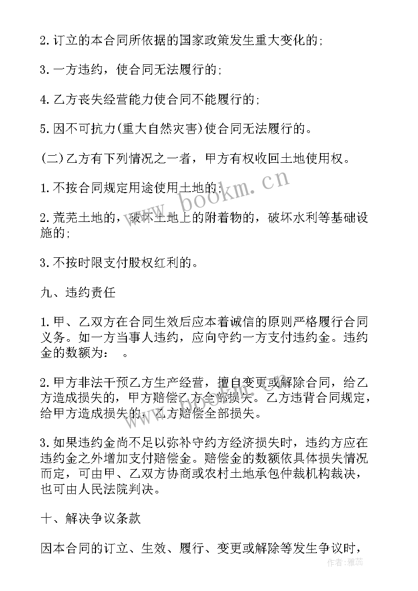 纯净水卡转让合同 纯净水机组维修合同(实用5篇)