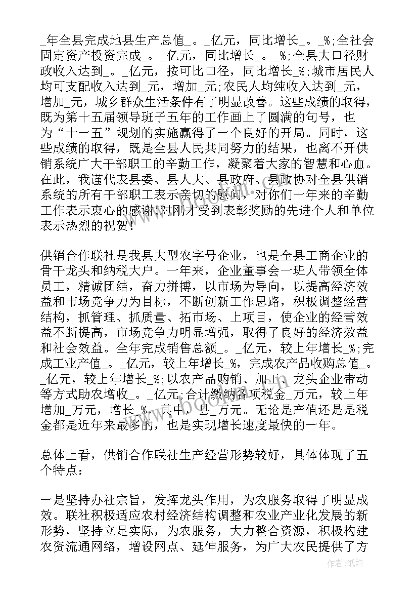 2023年领导新闻发言稿 领导年终工作总结(汇总5篇)