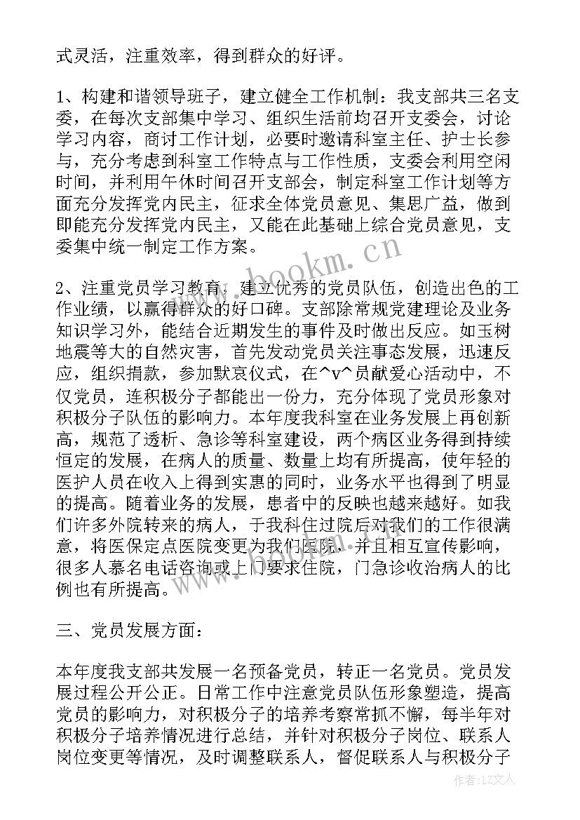 协调的工作总结和计划 采掘协调工作总结共(优质7篇)