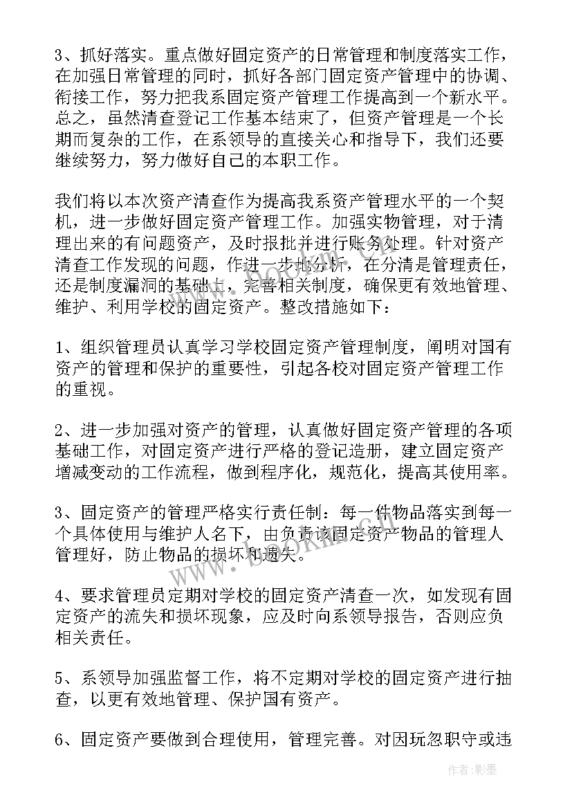 最新代写总结报告(模板5篇)