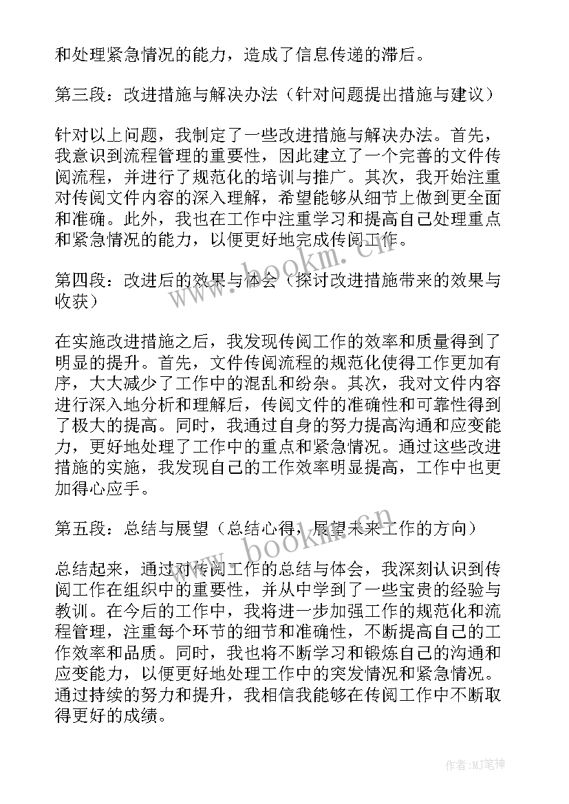 最新女工工作总结(大全10篇)